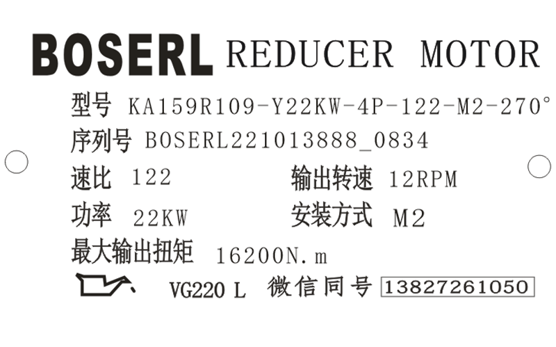 1665621352164820.png 微信圖片_20221013083531.png